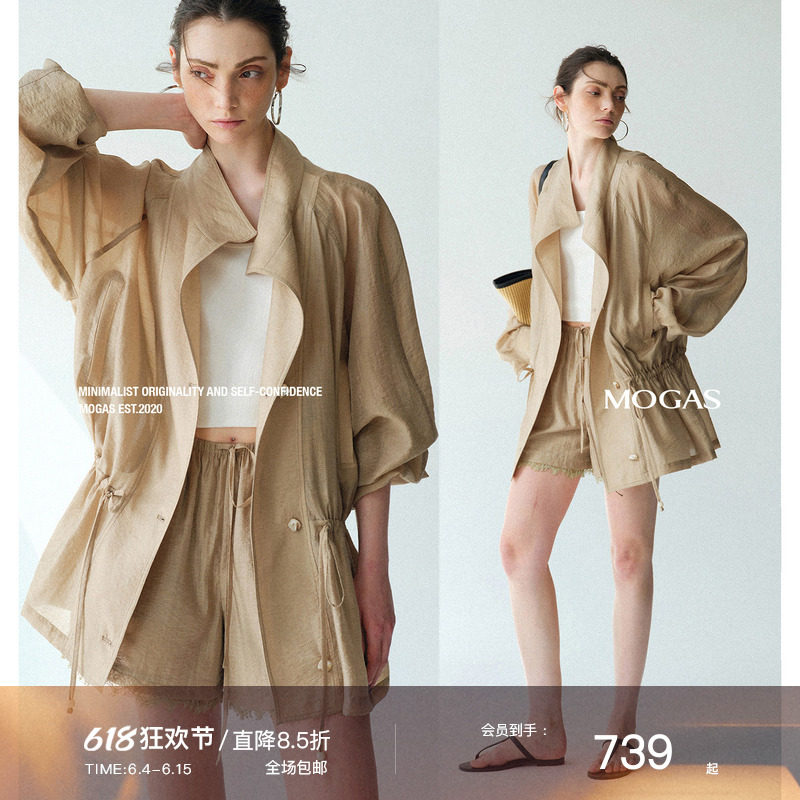 Mogas醋酸莱赛尔混纺轻薄外套女