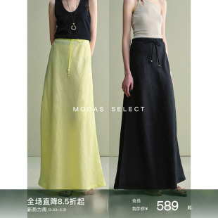 Mogas升级时髦腿精裙 重磅凉爽亚麻金银丝混纺慵懒A字半身裙女春