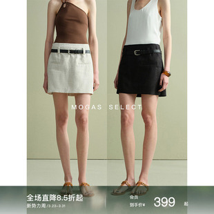 Mogas搭配神器 100纯亚麻M1U风半裙立体竹节肌理半身裙女春赠腰带