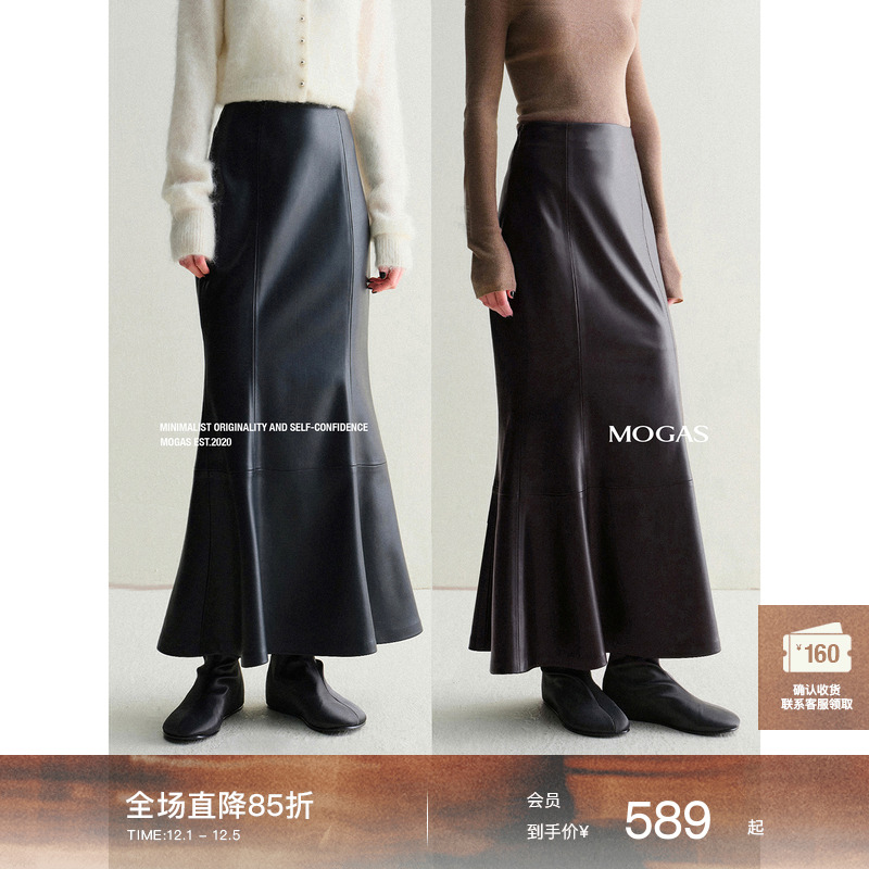 Mogas秋冬时髦精 环葆pu皮革立体分割线软糯亲肤显瘦鱼尾半身裙女