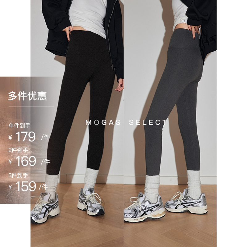 Mogas60支精梳棉瑜伽裤