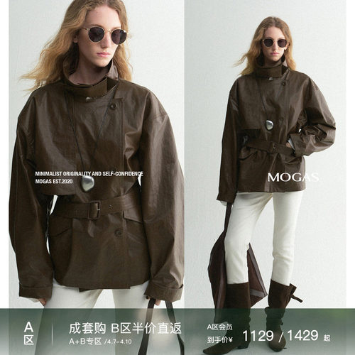 Mogas立体微皱油蜡立领风衣外套