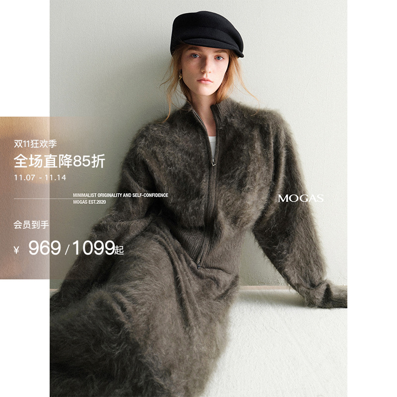 Mogas山羊绒拉绒开衫半裙套装