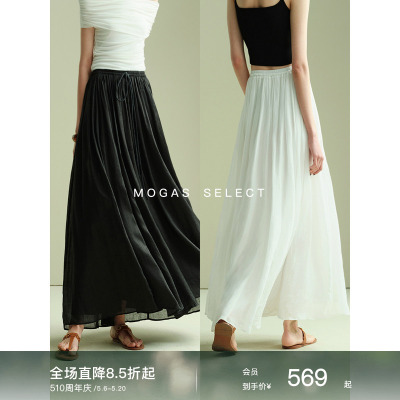 Mogas纯苎麻抽褶空气长款半裙
