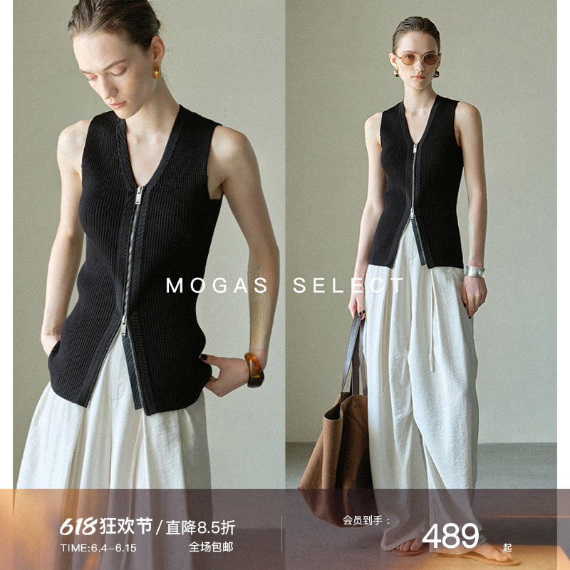 【现货】Mogas纸片人环葆CleanFit风双开拉链V领针织无袖马甲女夏