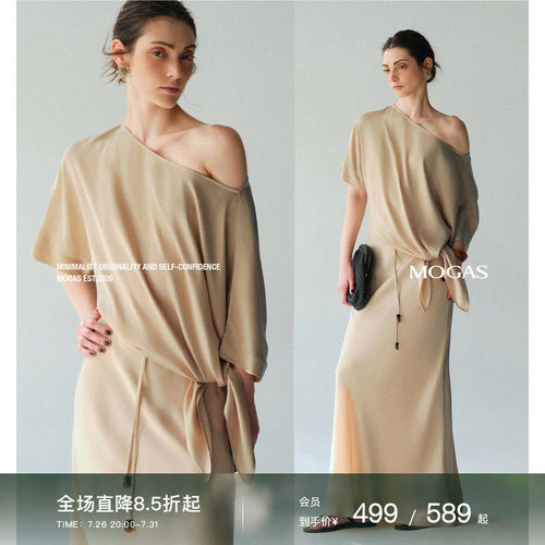 Mogas铜氨丝套装绑带T恤裤子半裙