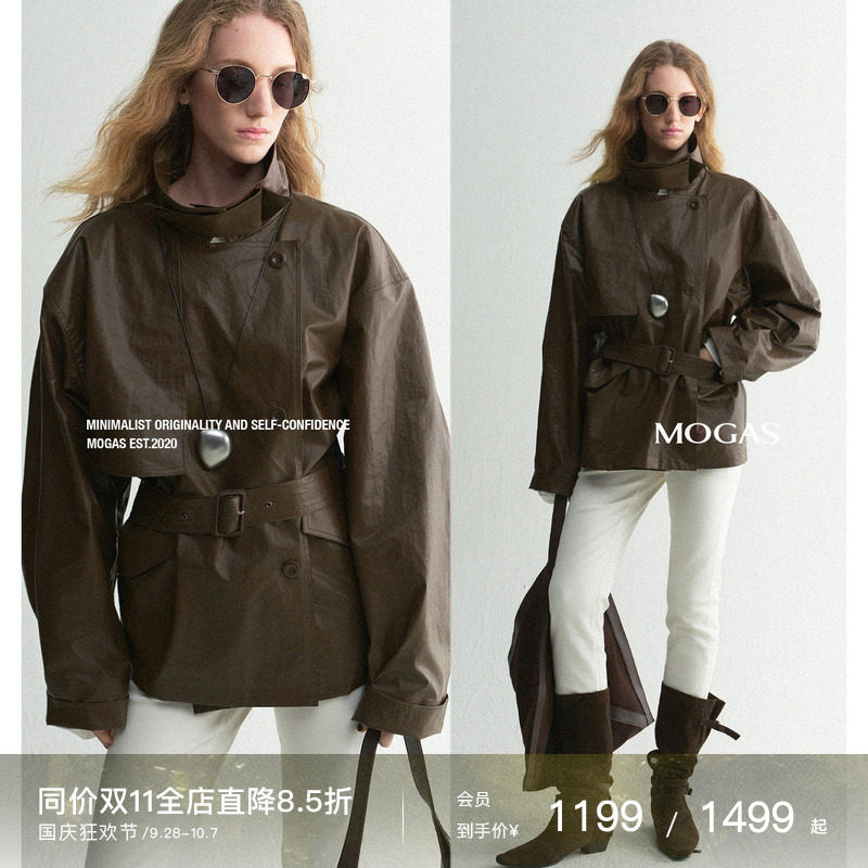 Mogas立体微皱油蜡立领风衣外套