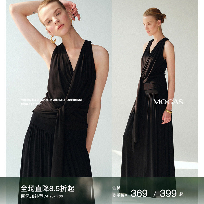 Mogas柔缚女神 莱赛尔羊毛后背镂空交叉绑带针织衫上衣垂感半身裙