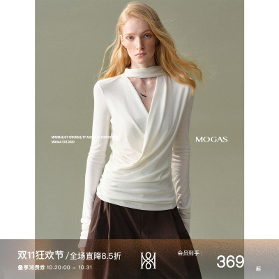 Mogas绵羊毛莱赛尔V领飘带T恤