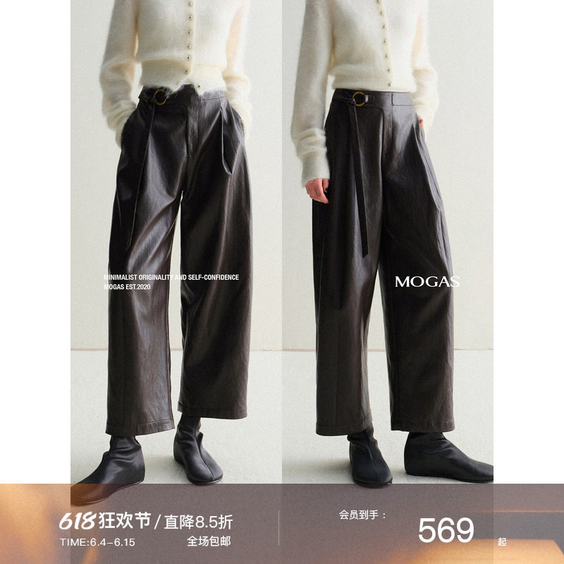 Mogas琥珀流光 重磅珠光金属丝pu皮革美拉德金属环腰带九分皮裤秋