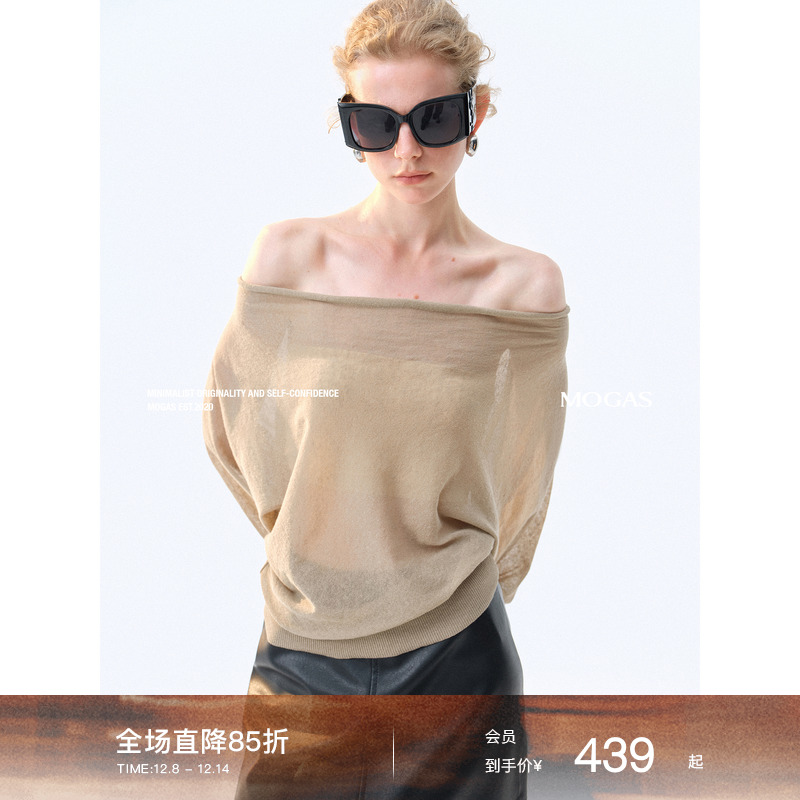 Mogas棉麻混纺2ways针织衫上衣