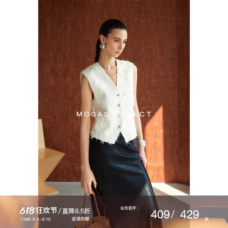 Mogas中式新美学 重工时髦羽苏感剪花JI简无领西装马甲套装女春季