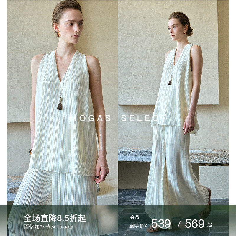 Mogas灵动女神 重工三宅风贝壳光泽感百褶扭结无袖上衣阔腿裤女夏