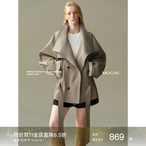 Mogas重工100纯棉长短款风衣外套