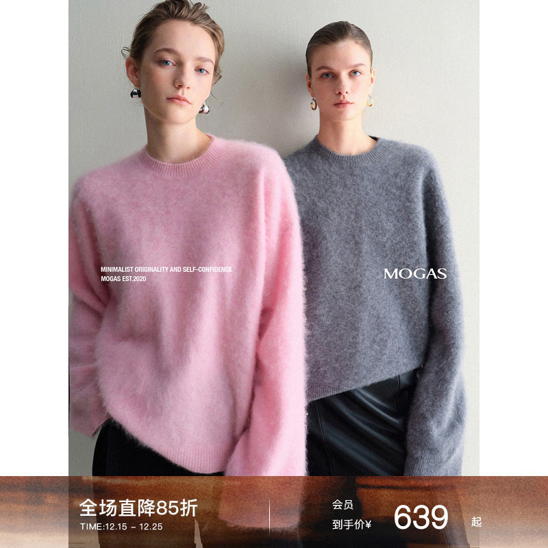 Mogas重磅拉毛圆领简约毛衣秋冬