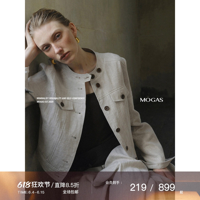 【现货】Mogas不费力老钱套装100纯亚麻圆领短外套阔腿裤真皮腰封