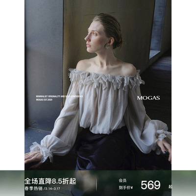 Mogas铜氨丝混纺一字肩花瓣上衣