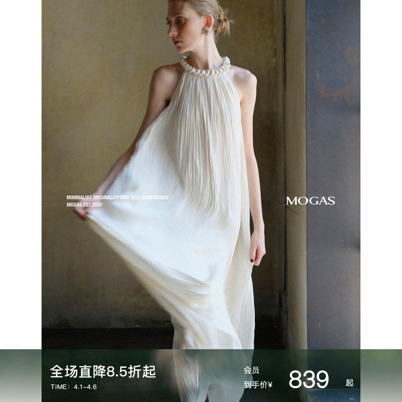 Mogas柔绪缪斯女神 光泽海岛丝手工麻花编织挂脖微A型无袖连衣裙