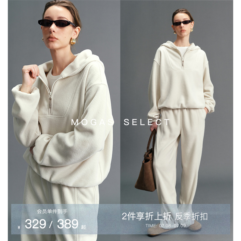 Mogas廓形颗粒绒卫衣卫裤套装