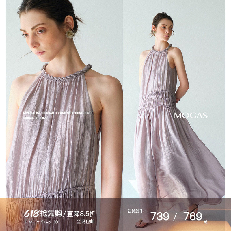 【现货】Mogas重工高定珠光醋酸打揽手工麻花编织挂脖无袖连衣裙
