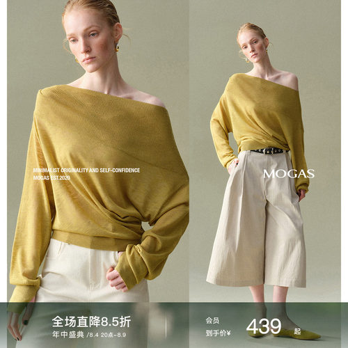 Mogas一字荡领斜肩2ways毛针织衫