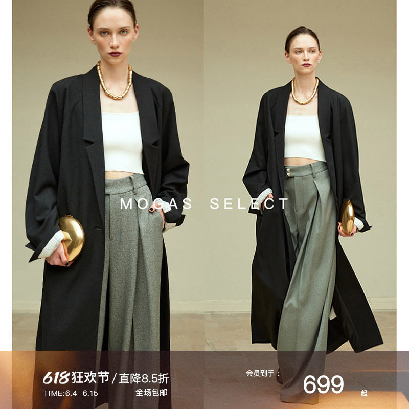 Mogas重磅轻奢ROW风风衣西装