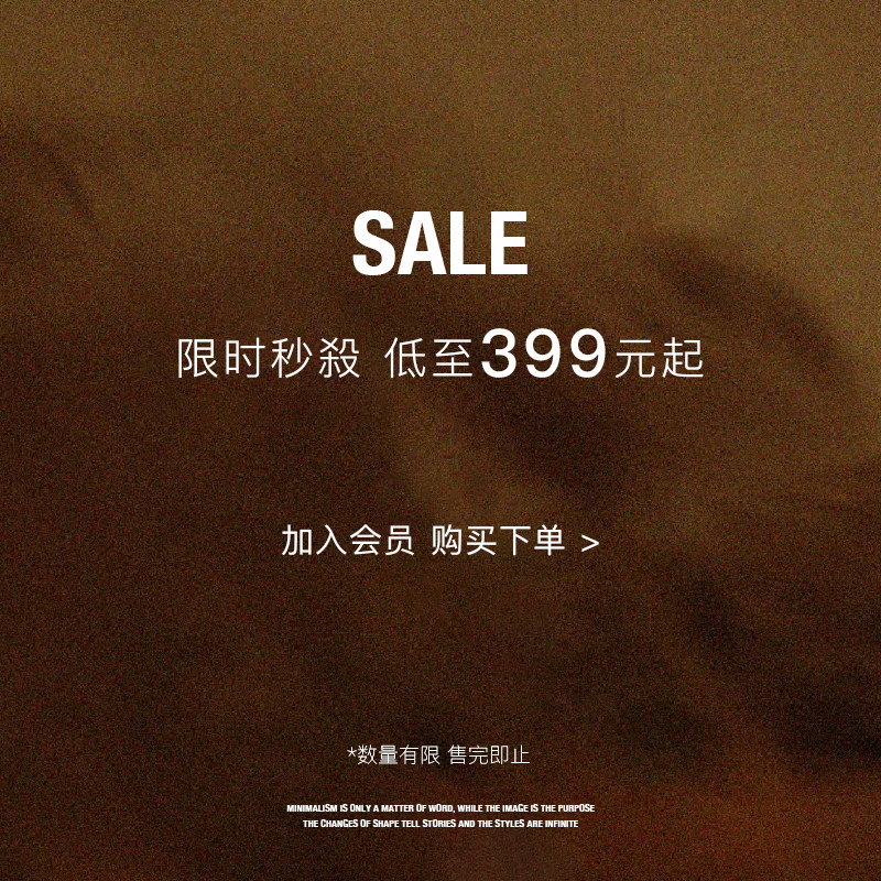 5月6日上新！MOGAS【会员回馈秒殺/反季专区 低至399元起】