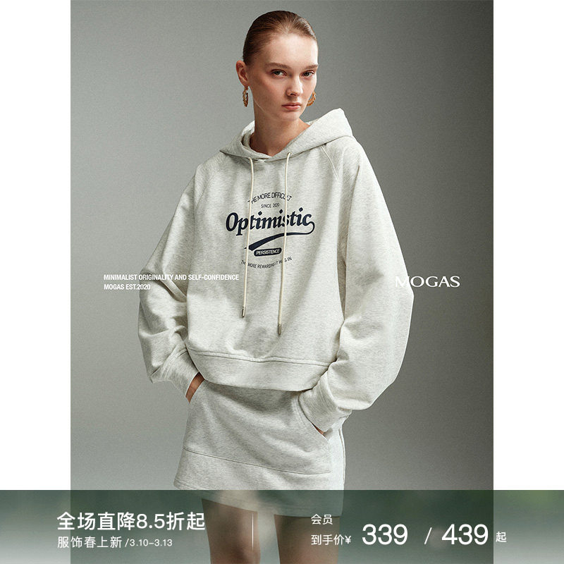 Mogas人手一件 精梳棉复古美式运动连帽字母卫衣长短卫裙套装女秋