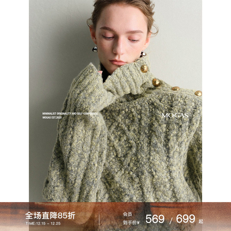 Mogas羊毛混纺缀高翻领毛衣冬