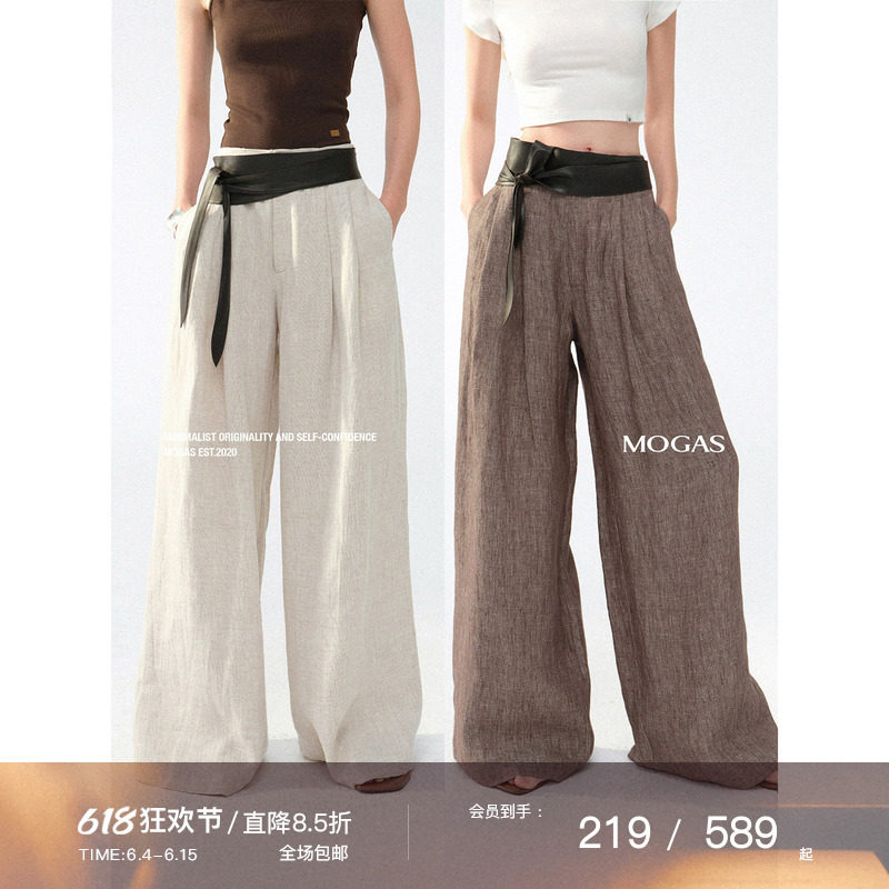 【现货】Mogas不费力老钱风 100纯亚麻微皱高腰阔腿裤子真皮腰封