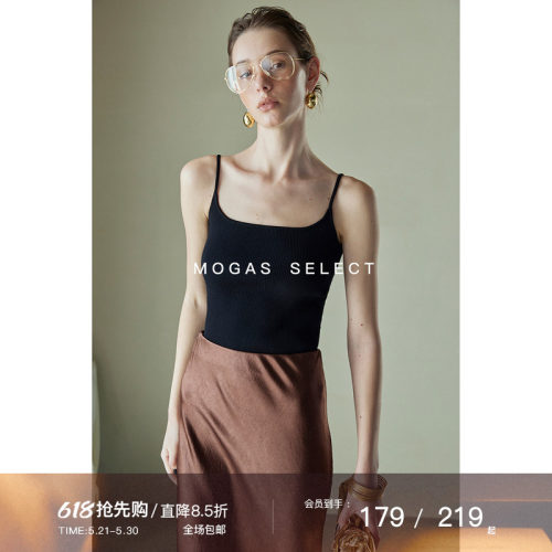 Mogas百搭神器长短款吊带背心