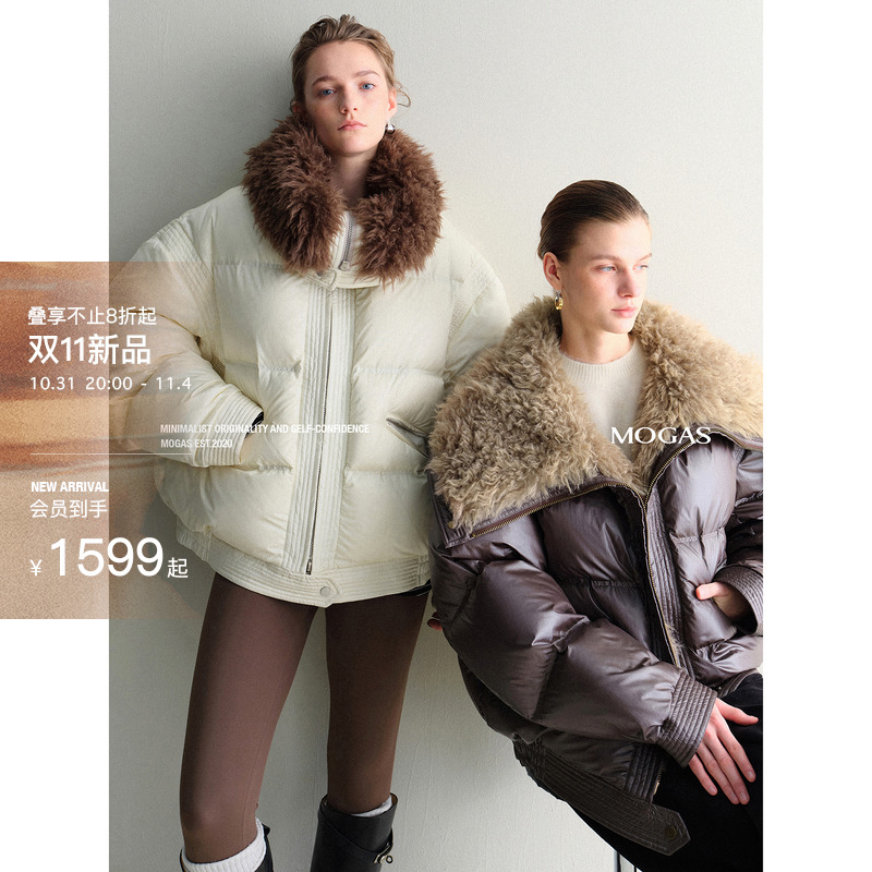 Mogas环保羊羔毛+波兰鸭绒羽绒服