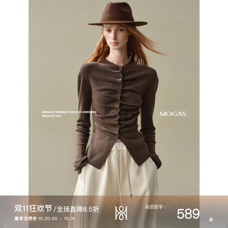 Mogas缱绻褶皱100纯羊毛软糯亲肤立领修身打底衫针织开衫女秋冬季