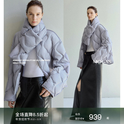 Mogas白鸭绒绗缝廓形羽绒夹克冬