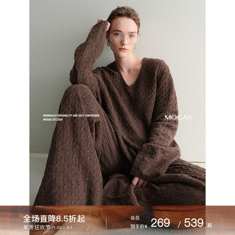 Mogas腔调麻花套装 纯羊毛立体肌理V领绞花毛衣阔腿裤三角巾秋冬,女装/女士精品,毛针织衫,淘宝优惠券,粉丝福利购,淘宝优惠卷
