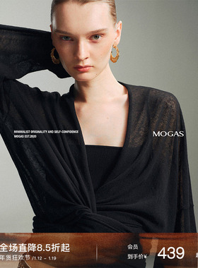 Mogas慵懒氛围感 2ways棉麻混纺微透简约法式宽松披肩开衫女春秋
