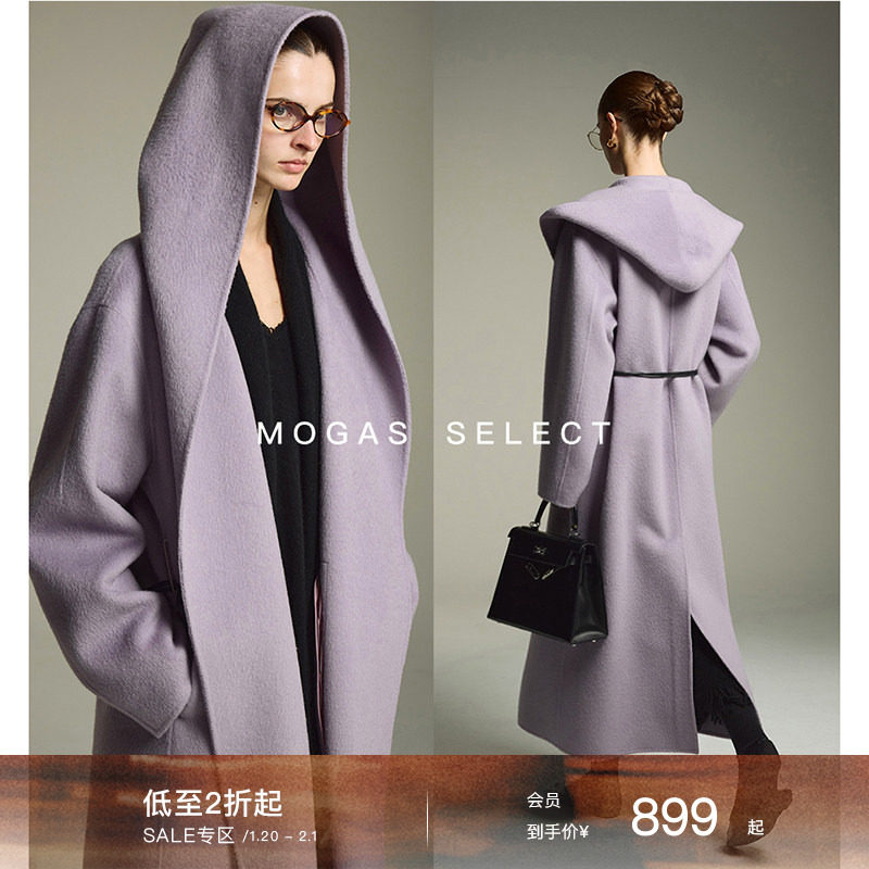 【现货】Mogas连帽大衣 重磅驼绒羊毛混纺立体廓形双面呢外套女冬,女装/女士精品,毛呢外套,淘宝优惠券,粉丝福利购,淘宝优惠卷