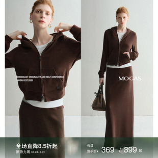 重磅暖姜纤维混纺双面磨毛卫衣卫裤 Mogas纸片人套装 半裙 现货