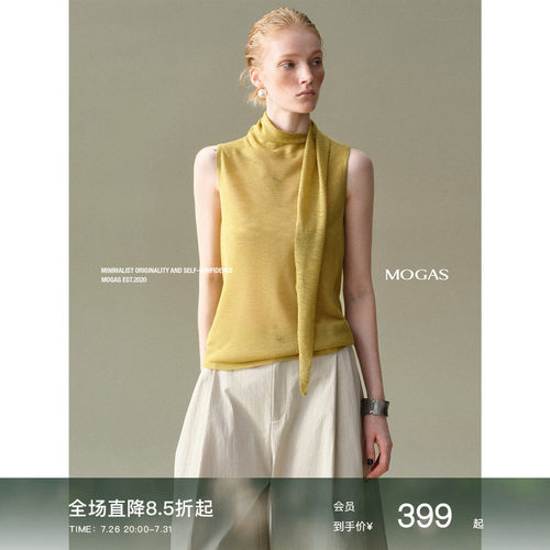 Mogas竹纤维无袖飘带吊带背心女
