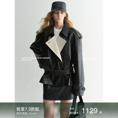 【现货】Mogas蜡质琥珀 重工环葆微光拼接撞色短皮衣夹克外套女春