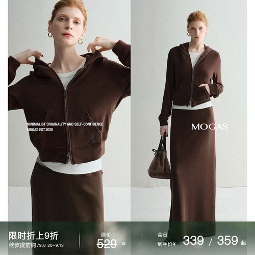 Mogas磨毛暖姜纤维卫衣套装女