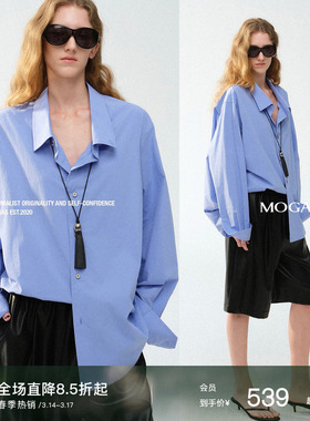 【现货】Mogas精英CleanFit 100纯棉不对称松弛廓形简约衬衫上衣
