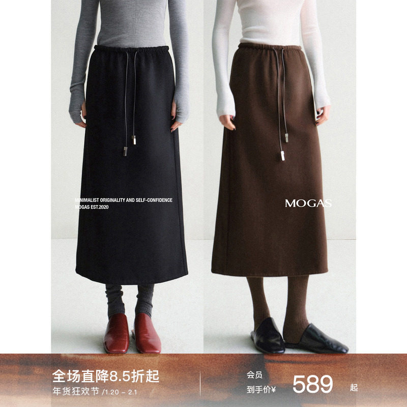 Mogas重工9010羊毛羊绒混纺经典百搭绒感毛呢A字针织半身裙女冬款,女装/女士精品,半身裙,淘宝优惠券,粉丝福利购,淘宝优惠卷