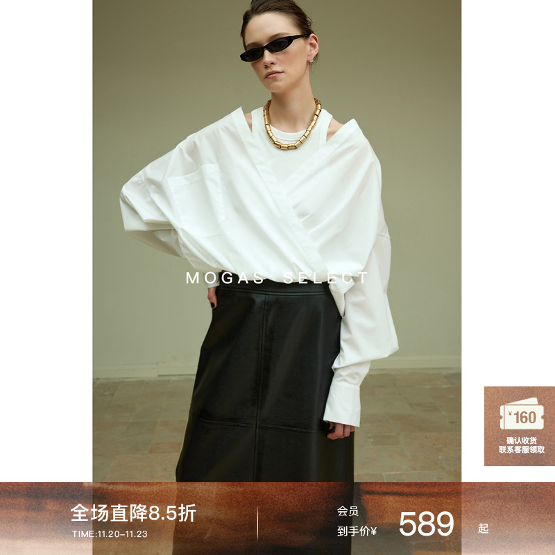 Mogas环葆纯棉纸片人假两件衬衫