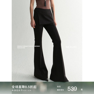 【现货】Mogas/Urban高智感 高密时髦CHIC假两件立体裙裤喇叭裤春