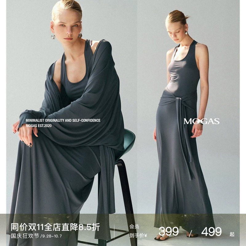 Mogas肯豆套装蝙蝠袖外套连衣裙图片