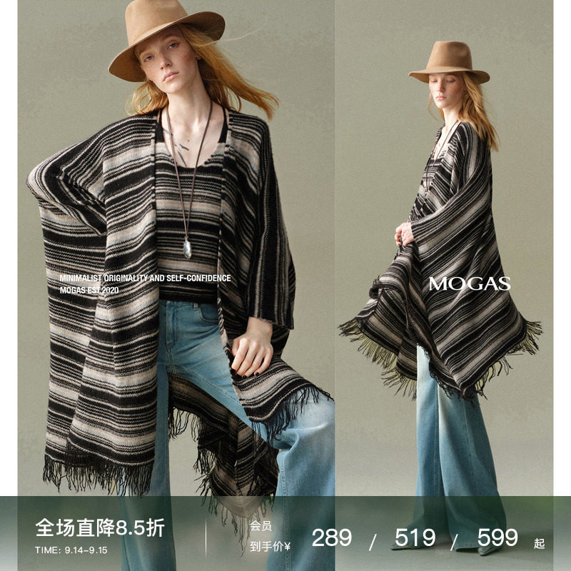 Mogas绵羊毛斗篷披肩条纹背心女图片