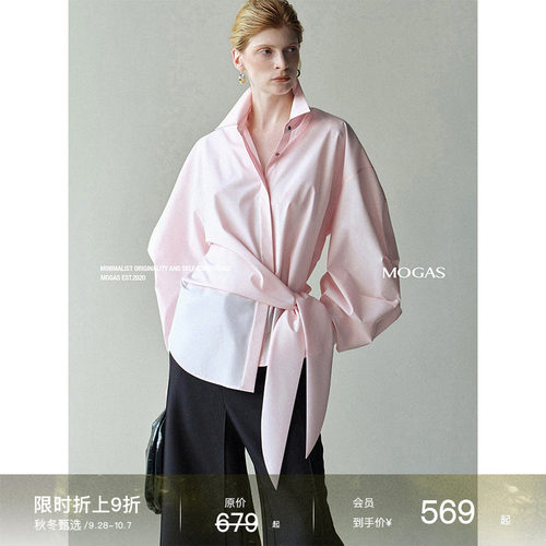 Mogas精梳棉立体造型绑带衬衫