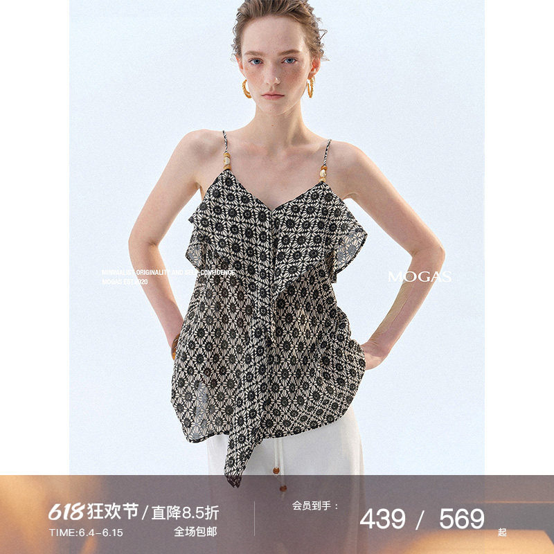 【现货】Mogas罗马雏菊 纯棉盐缩印花苎麻刺绣吊带背心阔腿裤女夏