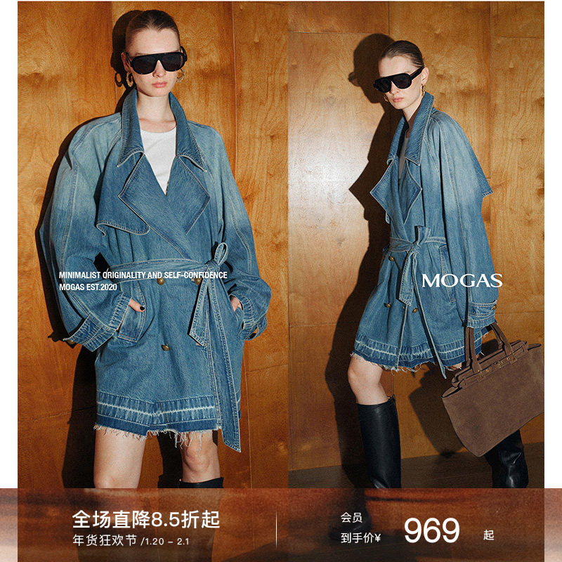 Mogas100纯棉美式复古水洗丹宁牛仔质感中长款风衣外套女秋赠腰带,女装/女士精品,风衣,淘宝优惠券,粉丝福利购,淘宝优惠卷